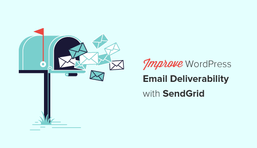 使用SendGrid改进WordPress电子邮件可传递性