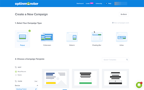 Панель управления OptinMonster