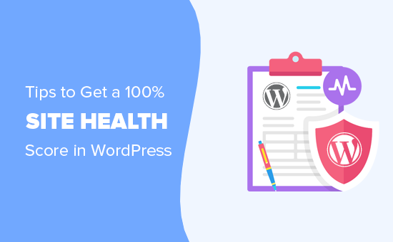 Советы, чтобы получить 100% здоровья сайта в WordPress