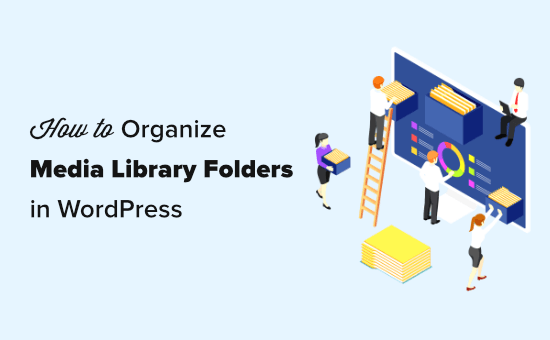 Organize Media Library Folders