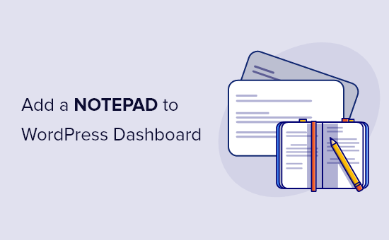 How to Add a Notepad to Your WordPress Dashboard
