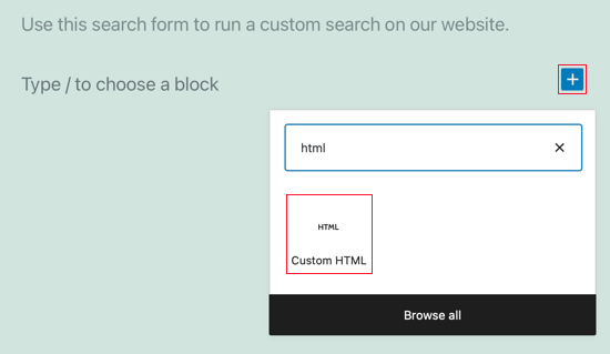 Добавление пользовательского HTML-блока