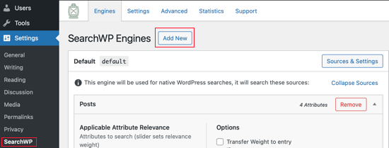 SearchWP Добавить новую поисковую систему