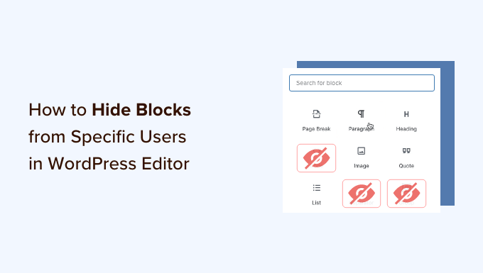 Как скрыть блоки от определенных пользователей в редакторе WordPress